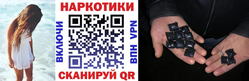 Магазин наркотиков Ахтырский Альфа ПВП КОКАИН ГАШ Бошки Шишки