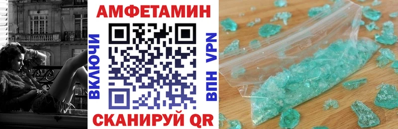 Амфетамин Premium  гидра ссылки  Ахтырский  купить  сайты 