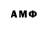 КЕТАМИН VHQ anonymus_lis