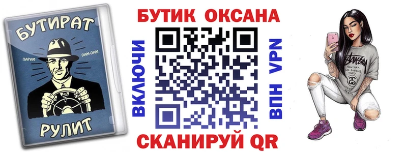 купить наркотики сайты Ахтырский Бутират бутик