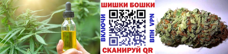 Еда ТГК конопля  купить  цена  Ахтырский 