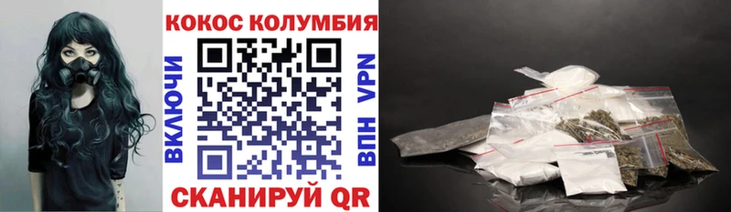 КОКАИН Эквадор  Ахтырский 