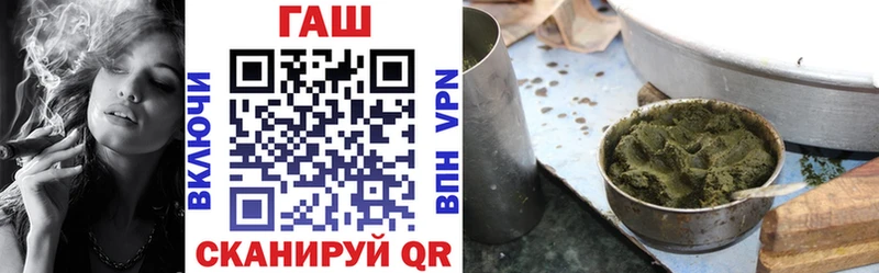ГАШИШ ice o lator  Ахтырский 