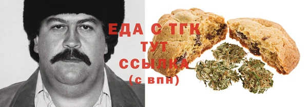 каннабис Алексеевка
