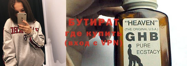 прущие крисы Абаза