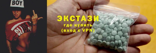 молекула духа Алексин