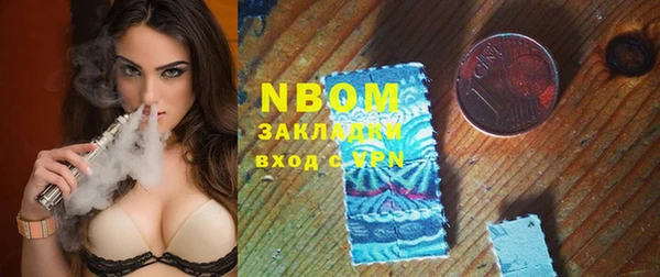 молекула духа Алексин