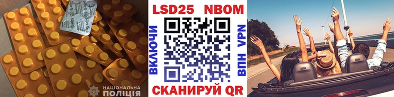 ЛСД экстази кислота  купить наркотик  Ахтырский 