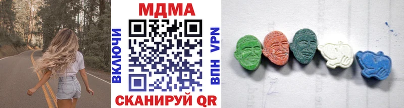 MDMA кристаллы Ахтырский