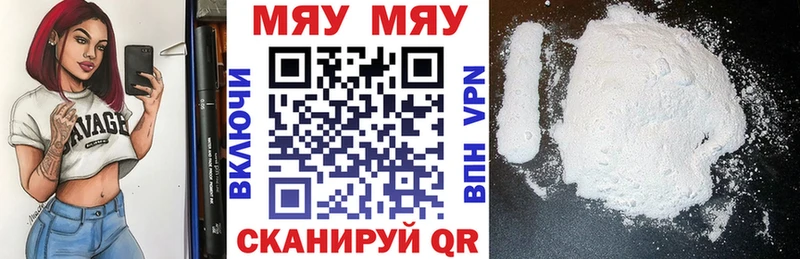 Мефедрон VHQ гидра ссылка Ахтырский