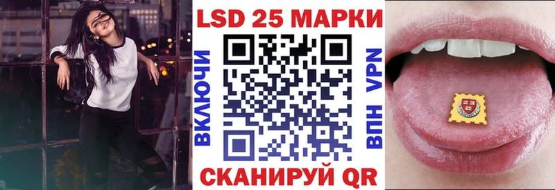 купить наркоту  Ахтырский  Марки NBOMe 1500мкг 