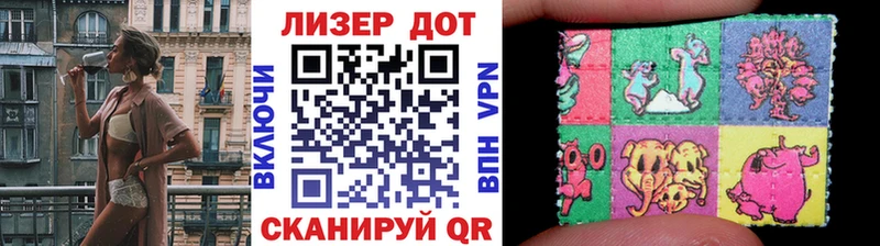 Наркотические марки 1,8мг Ахтырский
